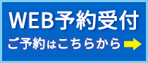 デジスマ診察券